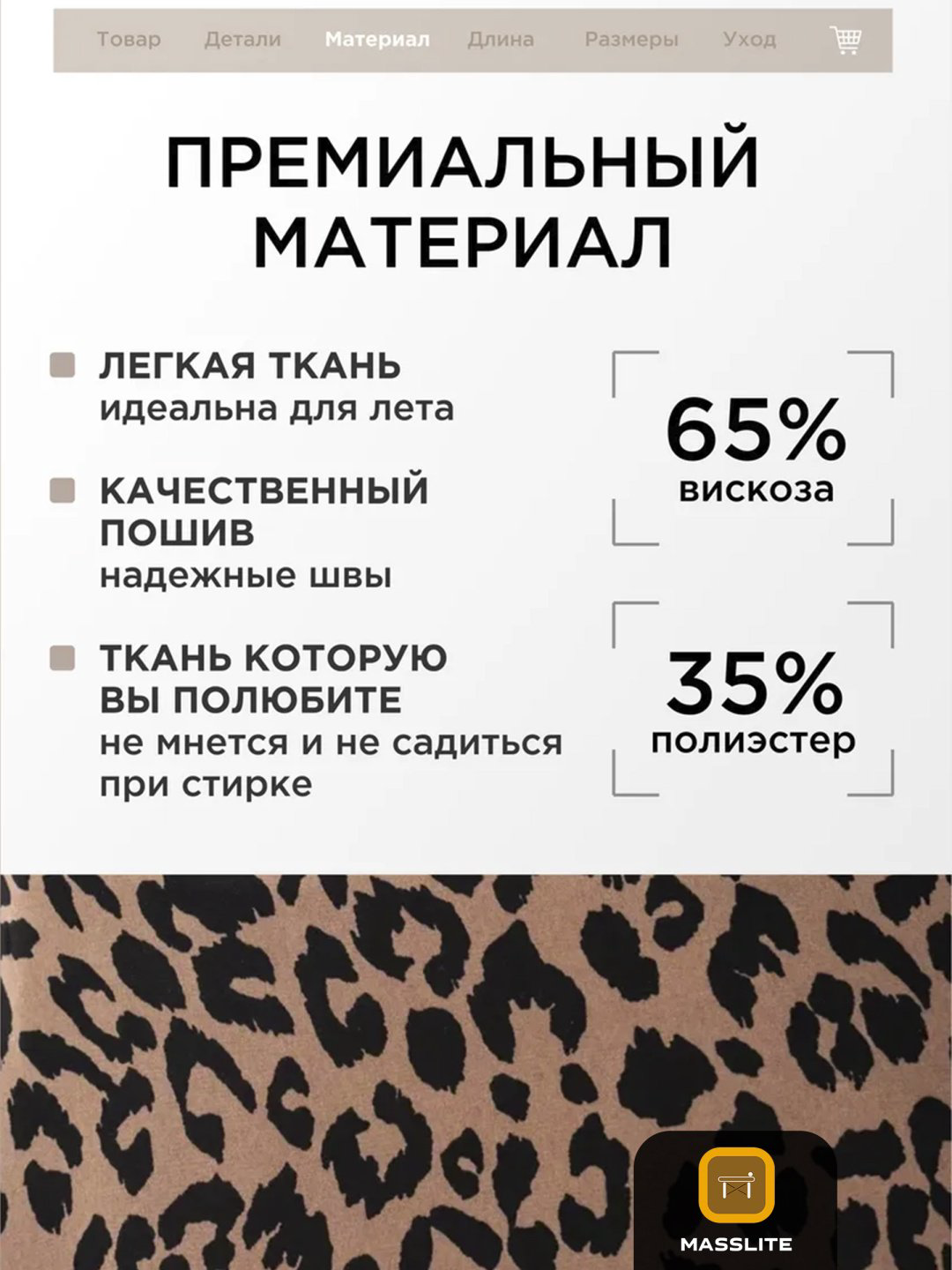 Юбка трапеция MassLite коричневый купить,NaN