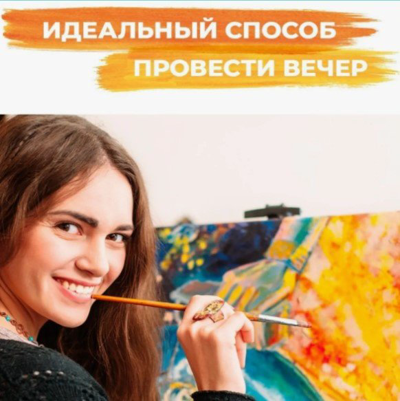 Картина Головоломка холст на подрамнике 50x40 см купить,NaN