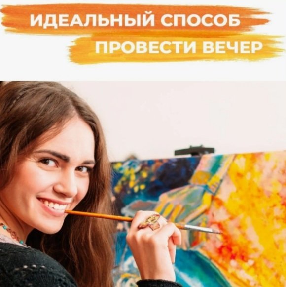Картина Ведьмы Подружки 50 см x 40 см купить,NaN