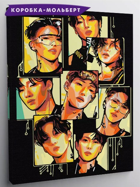 Картина Red Panda Ateez K-pop 44265943390 холст на подрамнике 30x40 см купить,NaN