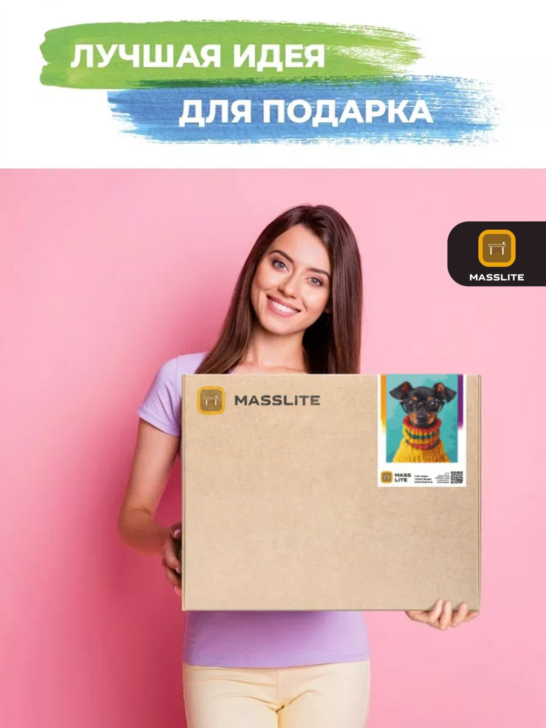 Картина MassLite Той в очках холст на подрамнике 40x50 см купить,NaN