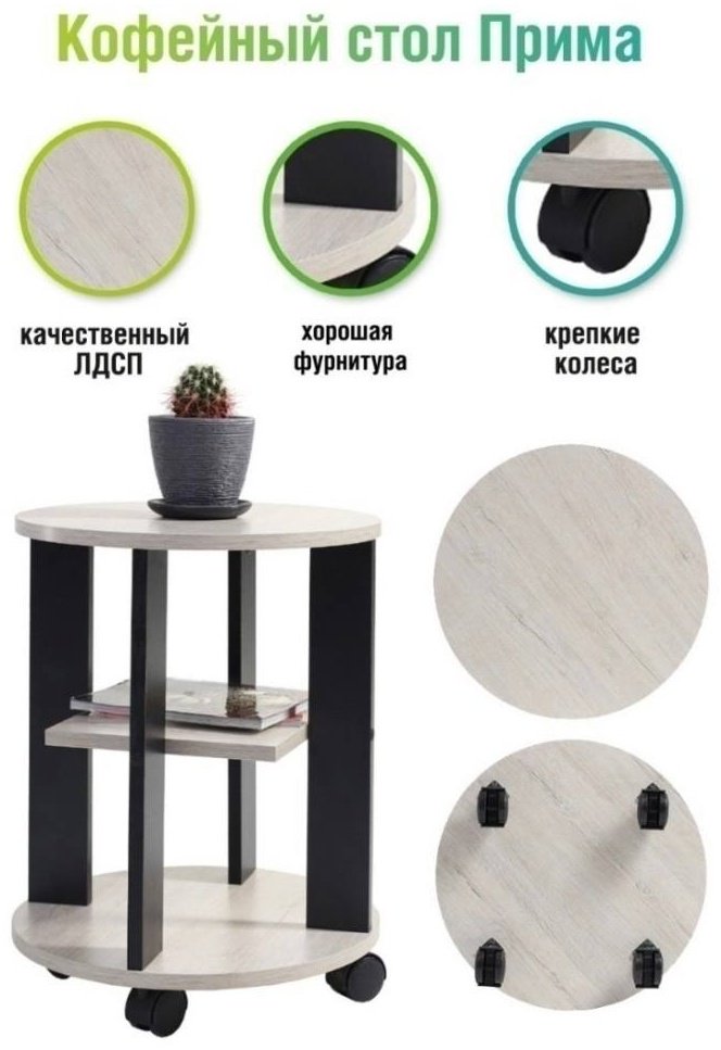 Home Collection Prima, 39.4x39.4x50 см купить,NaN