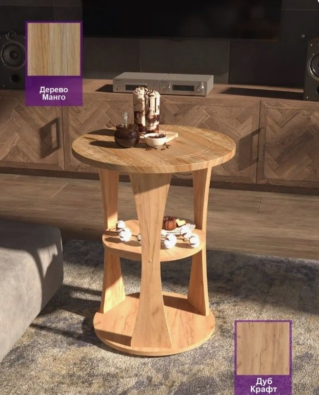 Стол классический Адажио-2, 55x55x71.5 см, золотой купить,NaN
