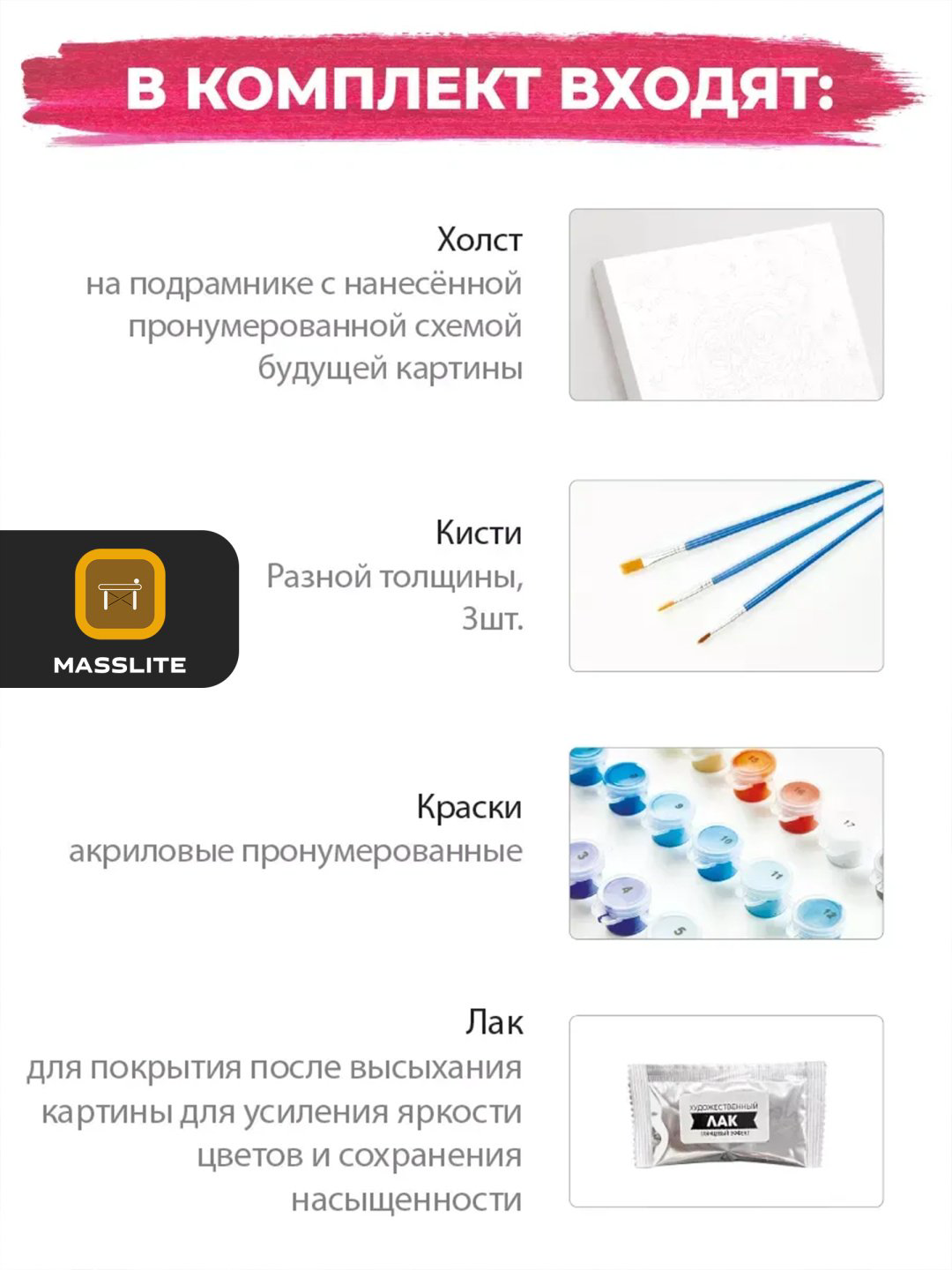 Картина MassLite Цветочная девушка холст на подрамнике 40x50 см купить,NaN