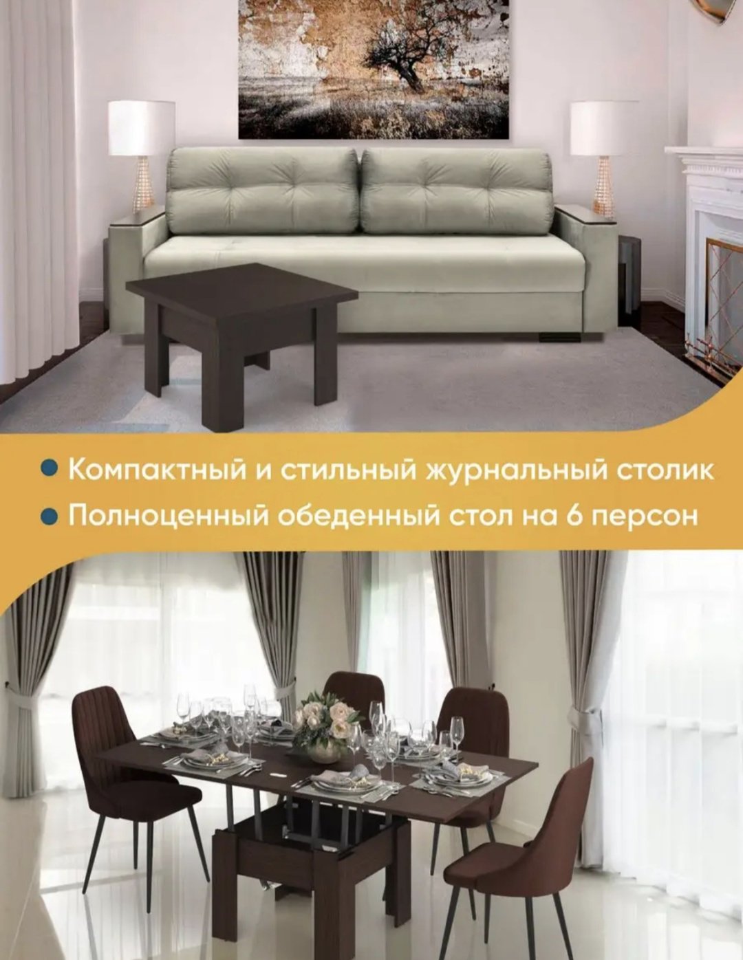 Стол трансформер 084201312, 68x68x50 см, коричневый купить,NaN
