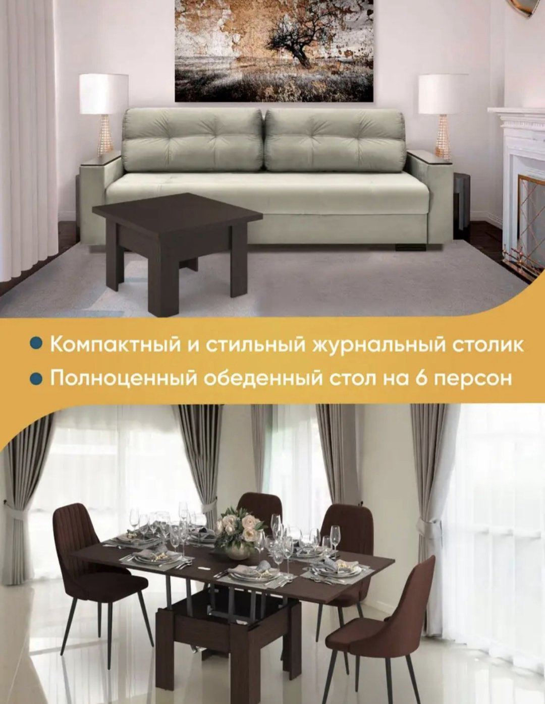 Стол трансформер 084201312, 68x68x50 см, коричневый купить,NaN