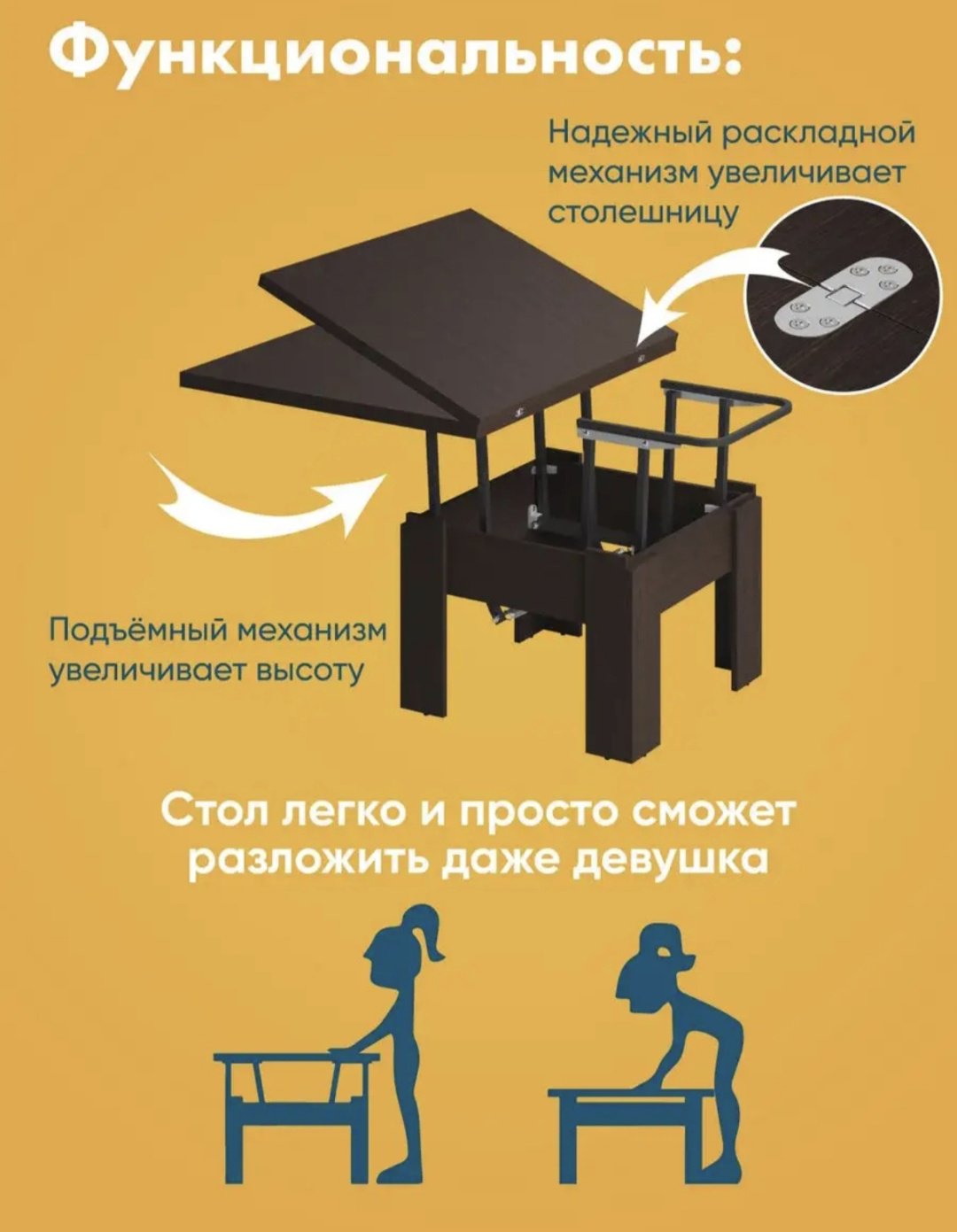 Стол трансформер 084201312, 68x68x50 см, коричневый купить,NaN