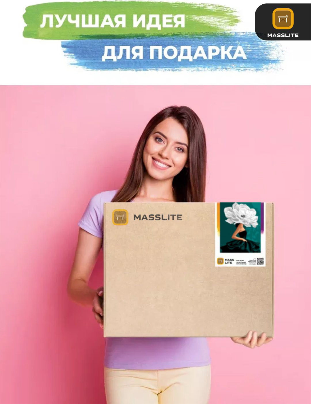 Картина MassLite Цветочная девушка холст на подрамнике 40x50 см купить,NaN