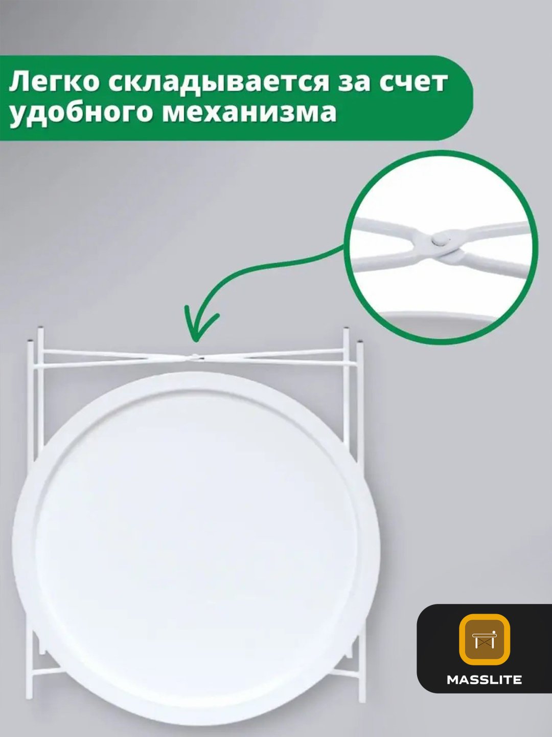 Журнальный столик складной ЖС-210005, 47x47x50 см, белый купить,NaN