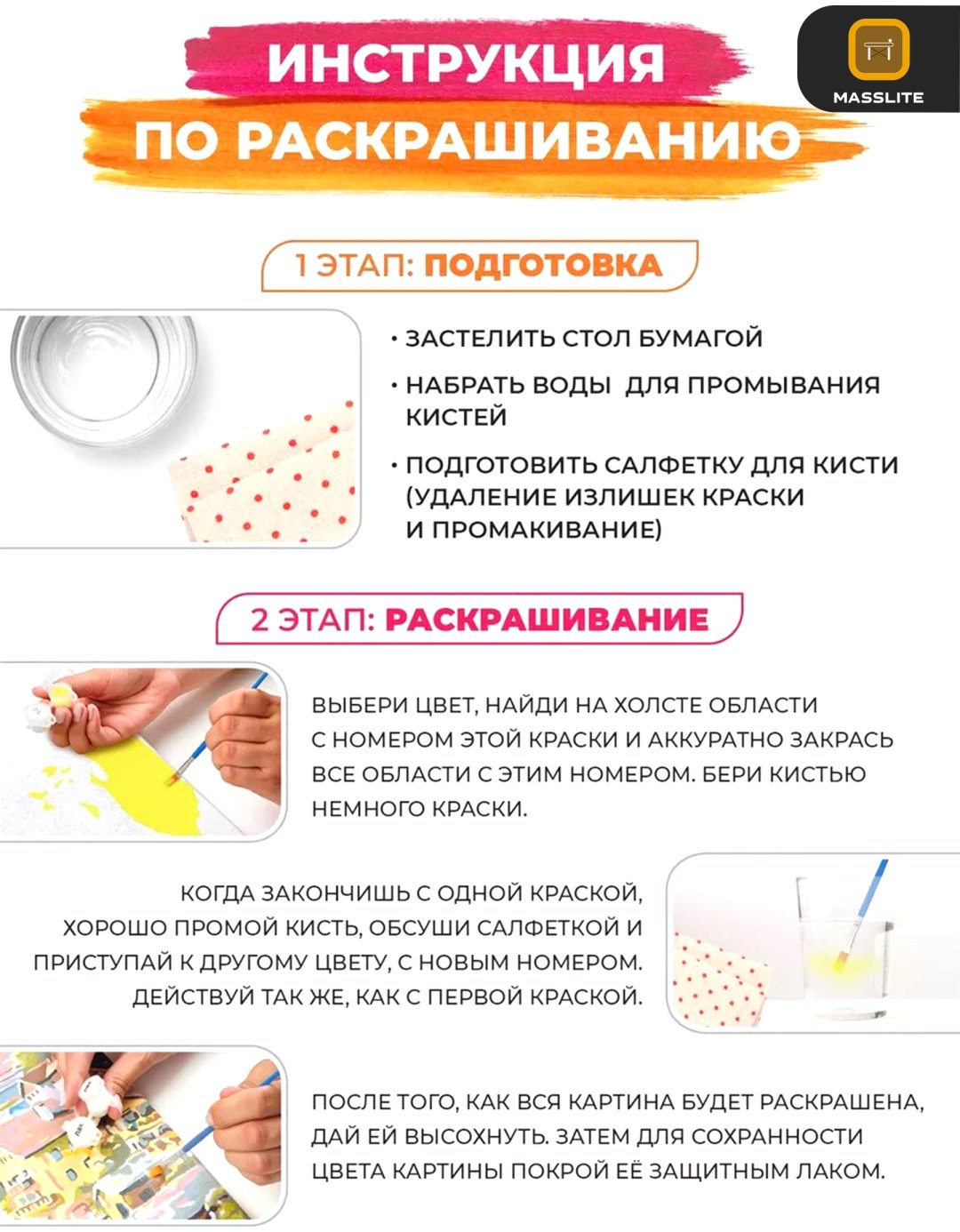Картина MassLite Злодейки Дисней холст на подрамнике 40x50 см купить,NaN