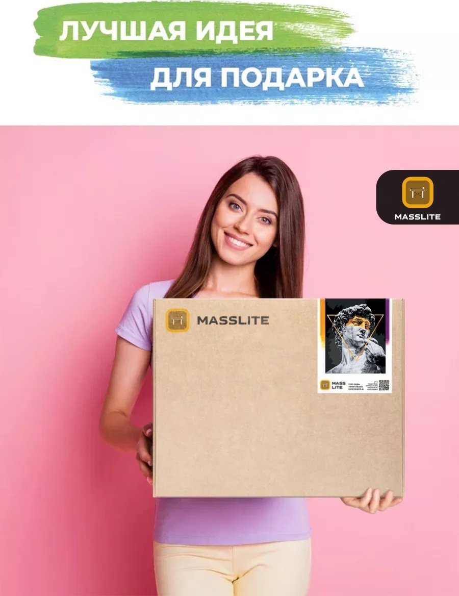 Картина MassLite Давид Эстетика холст на подрамнике 40x50 см купить,NaN