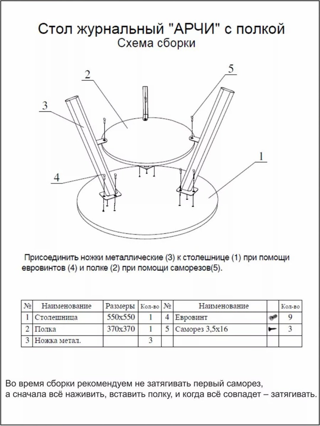 Журнальный столик MassLite классический 084669586, 55x55x55 см, золотой, светло-коричневый купить,NaN