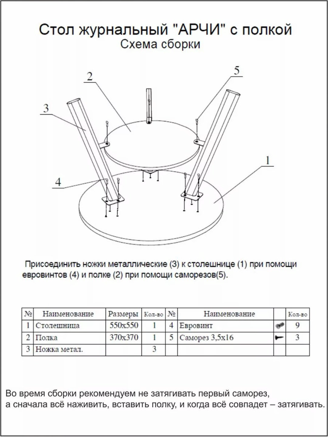 Журнальный столик MassLite классический 084669586, 55x55x55 см, золотой, светло-коричневый купить,NaN
