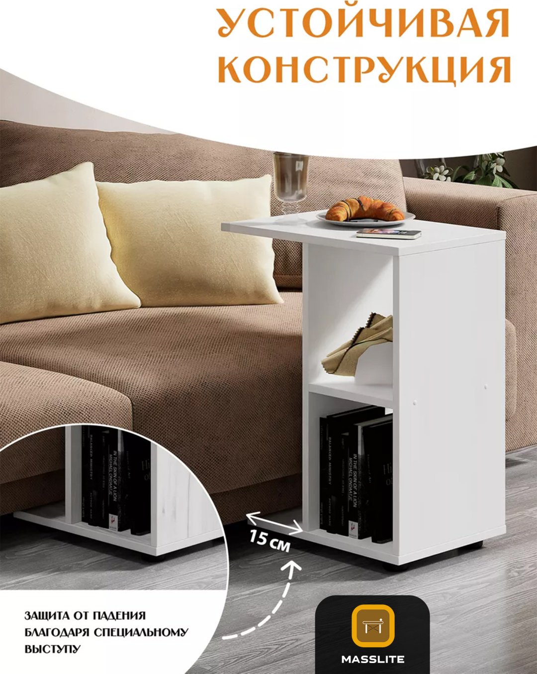Журнальный столик MassLite DD-000983, 30x47x60 см, белый купить,NaN