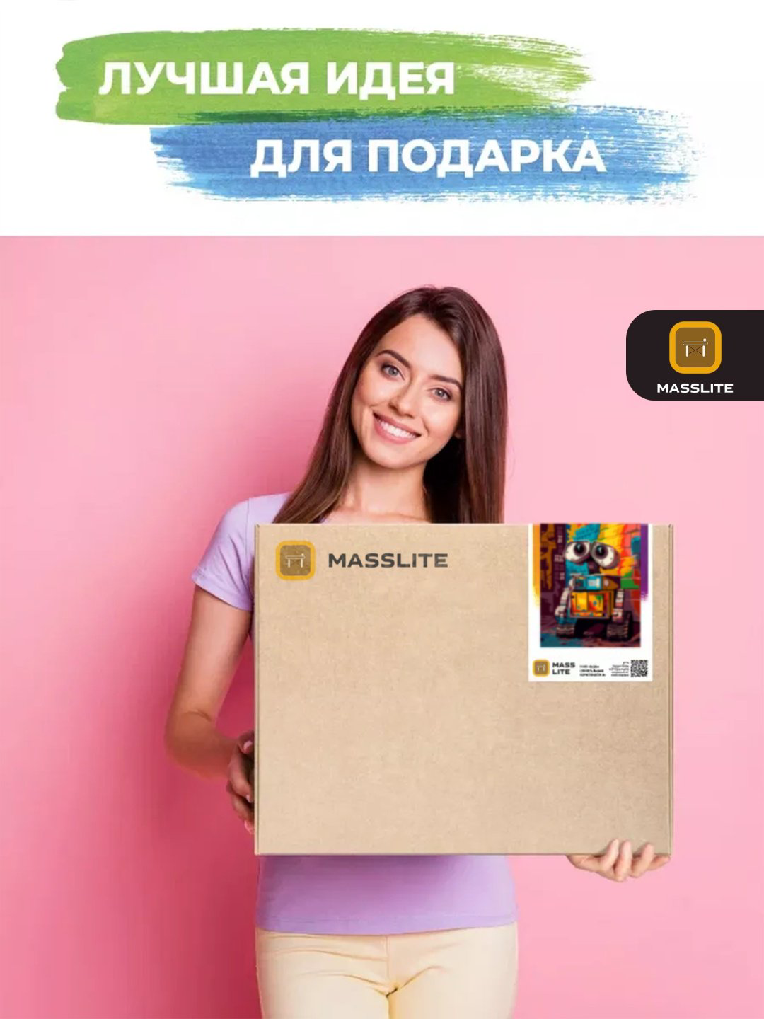 Картина MassLite Валли холст на подрамнике 40x50 см купить,NaN