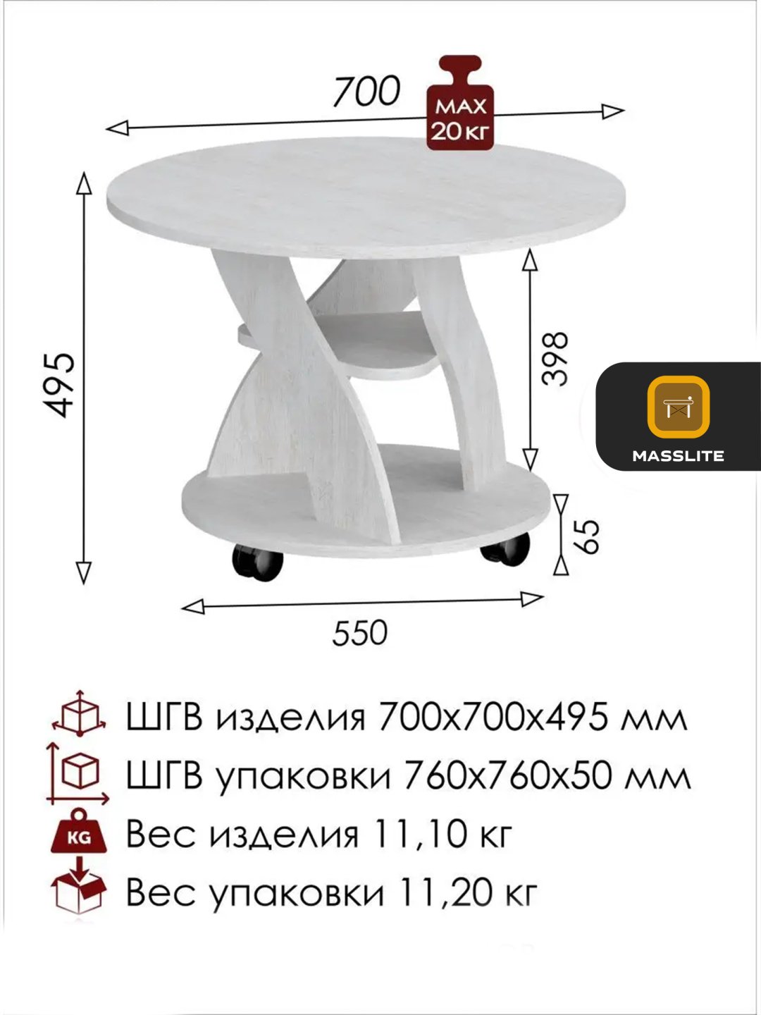 Журнальный столик MassLite DD-000916, 70x70x49.5 см, серый купить,NaN