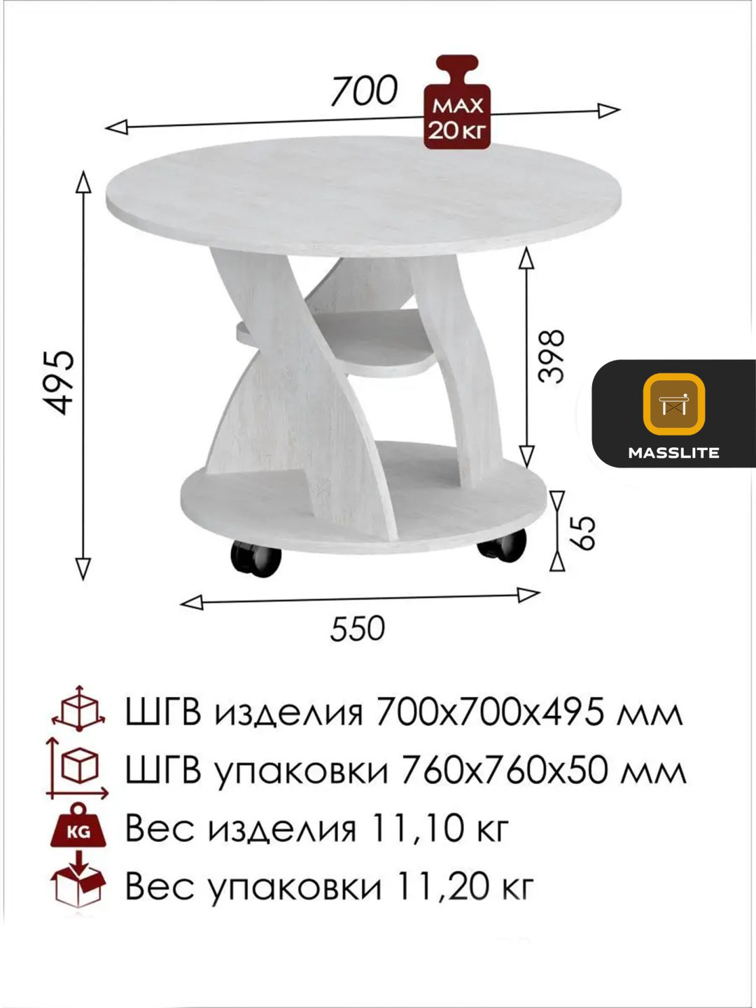 Журнальный столик MassLite DD-000916, 70x70x49.5 см, серый купить,NaN