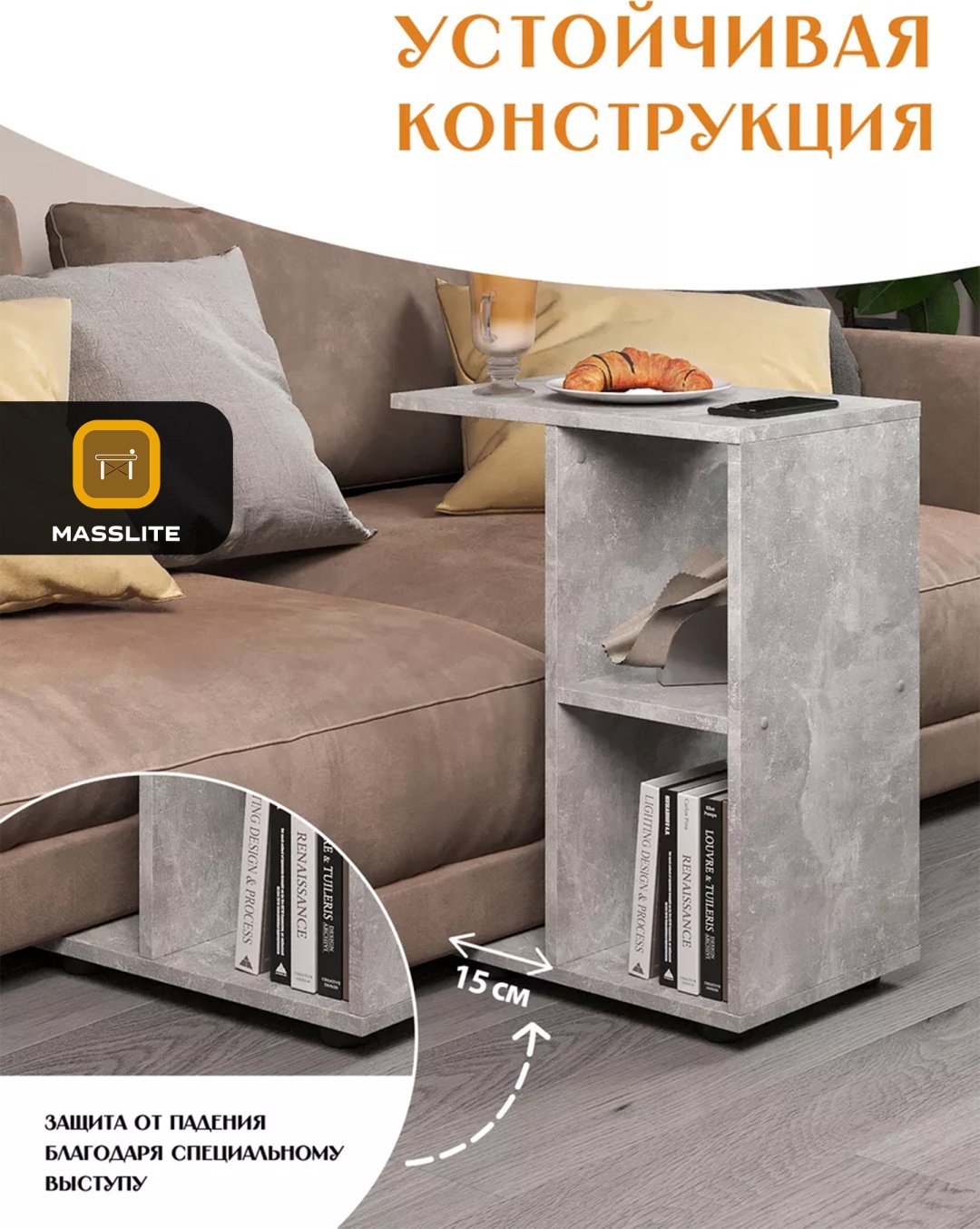 Журнальный столик MassLite DD-000977, 30x47x60 см, серый купить,NaN
