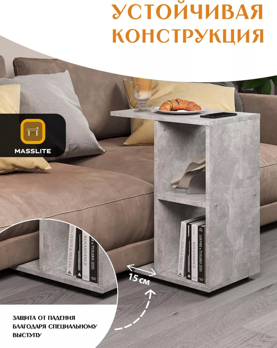Журнальный столик MassLite DD-000977, 30x47x60 см, серый купить,NaN