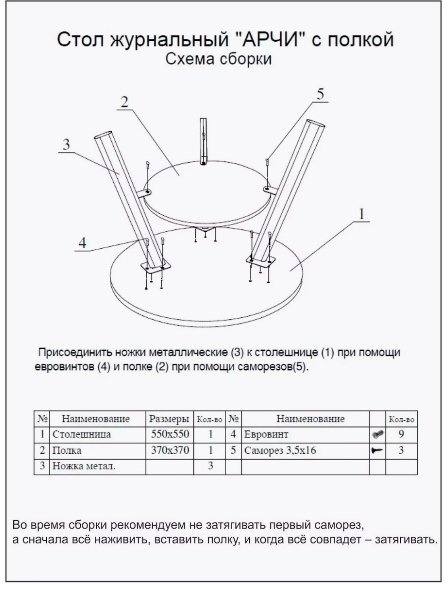 Журнальный столик классический Арчи, 55x55x55 см, белый купить,NaN