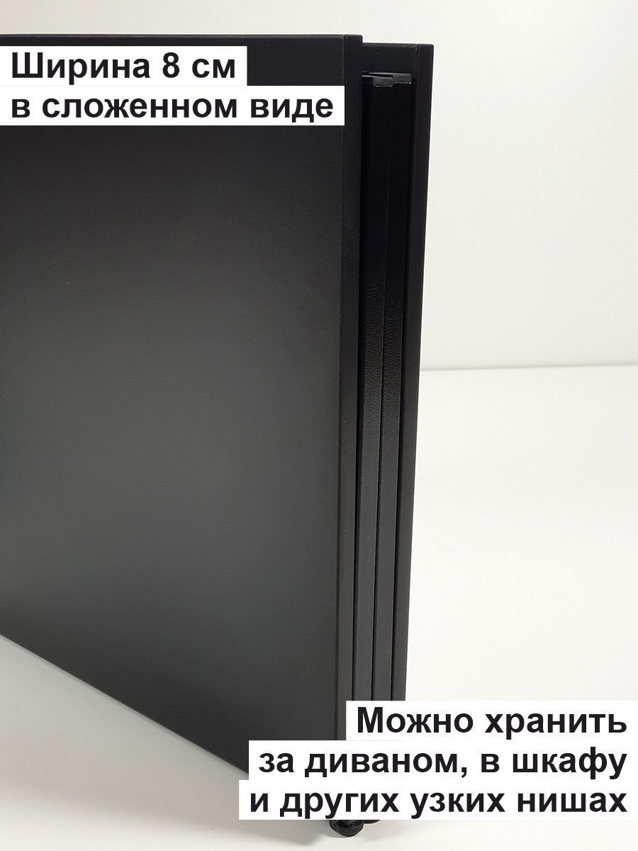 Журнальный столик MassLite складной АМ-1000266, 104x55x54 см, черный купить,NaN
