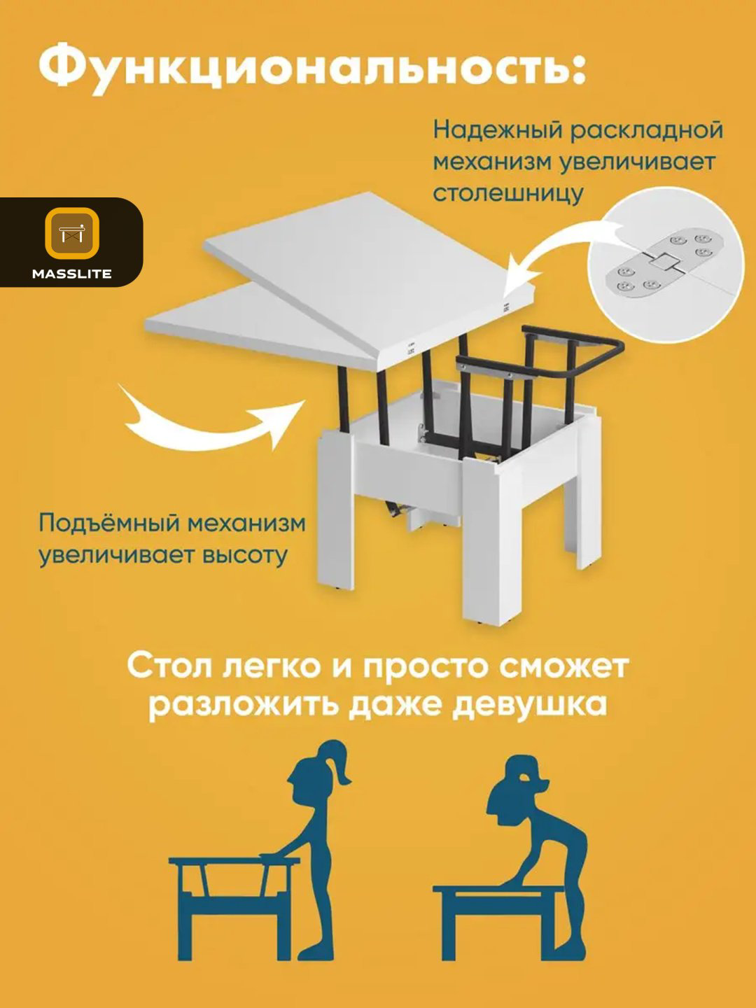 Журнальный столик MassLite Трансформер Элит AMI, 68x68x50 см, белый купить,NaN