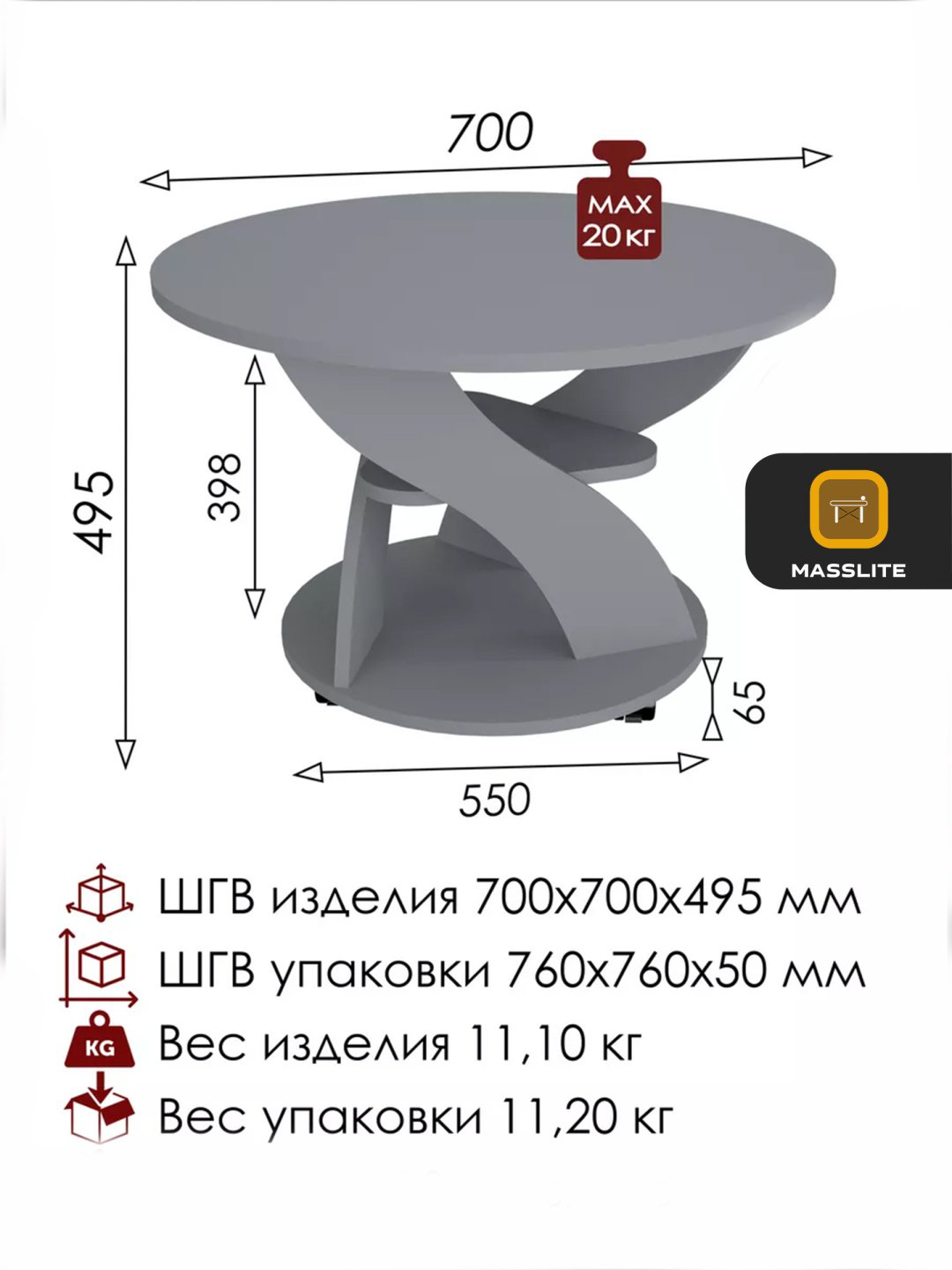 Журнальный столик MassLite DD-000917, 70x70x49.5 см, графит купить,NaN
