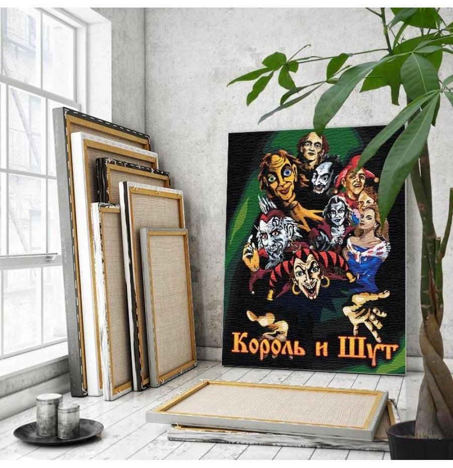 Картина Живопись по номерам Король и шут Михаил Горшенев 44226075684 холст на подрамнике 40x50 см купить,NaN
