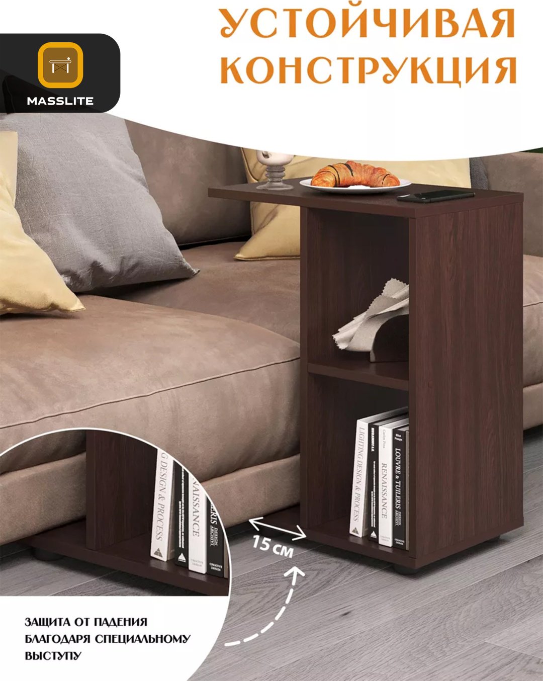 Журнальный столик MassLite DD-000982, 30x47x60 см, коричневый купить,NaN