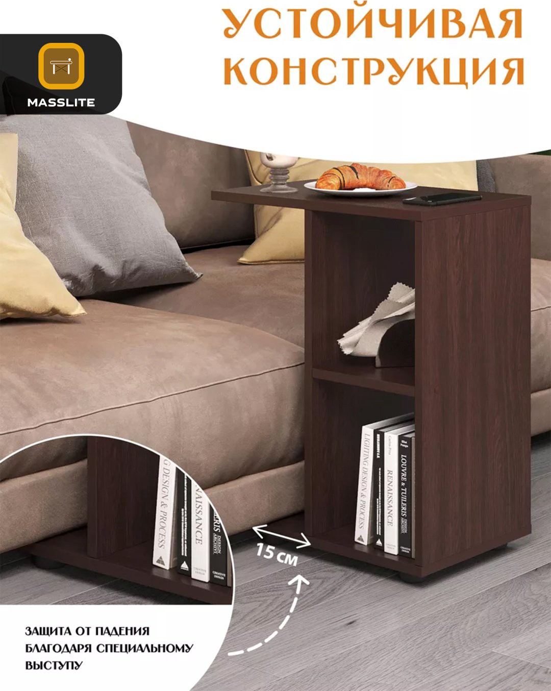 Журнальный столик MassLite DD-000982, 30x47x60 см, коричневый купить,NaN