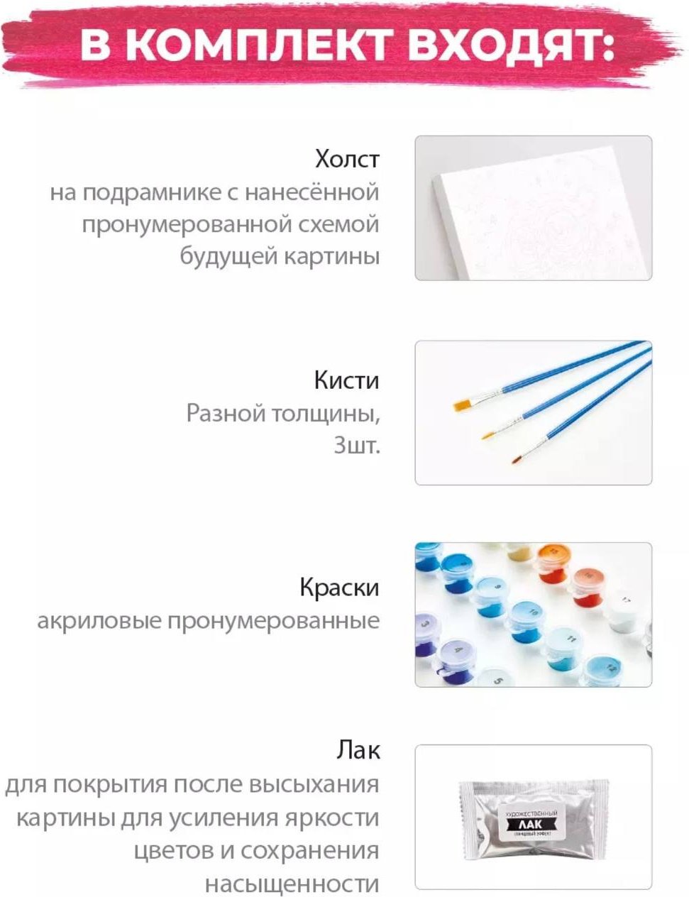 Картина Прогулка по снегу холст на подрамнике 40x50 см купить,NaN