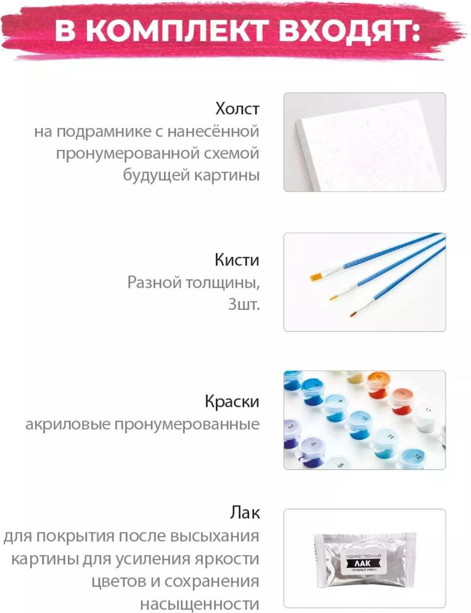 Картина Прогулка по снегу холст на подрамнике 40x50 см купить,NaN