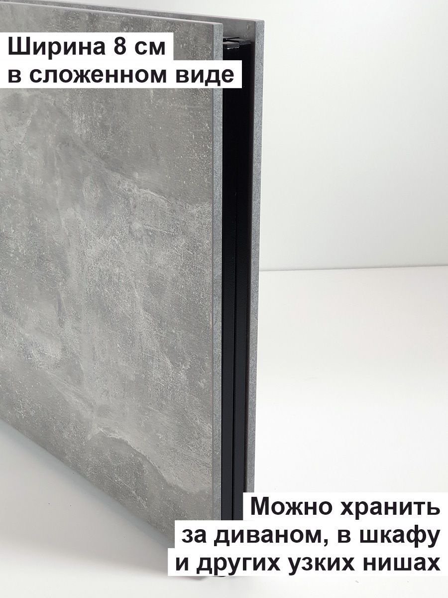 Журнальный столик MassLite складной АМ-1000263, 104x55x54 см, светло серый купить,NaN