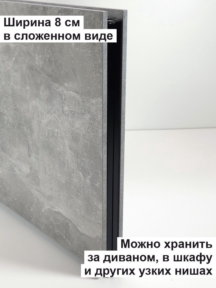 Журнальный столик MassLite складной АМ-1000263, 104x55x54 см, светло серый купить,NaN