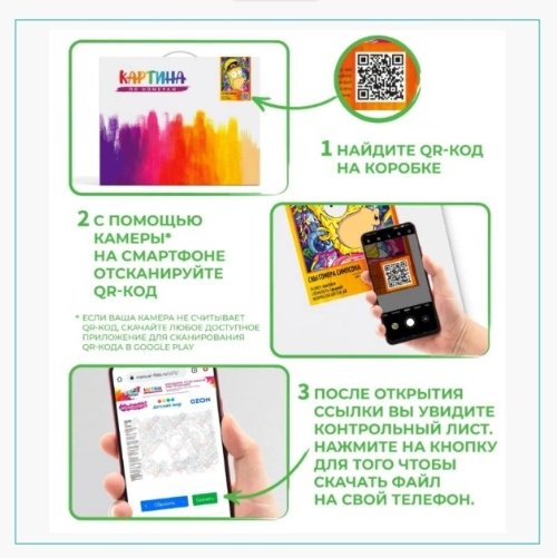 Картина Кот в стиле Марвел 50 см x 40 см купить,NaN