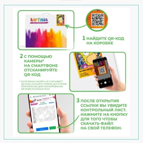 Картина Кот в стиле Марвел 50 см x 40 см купить,NaN