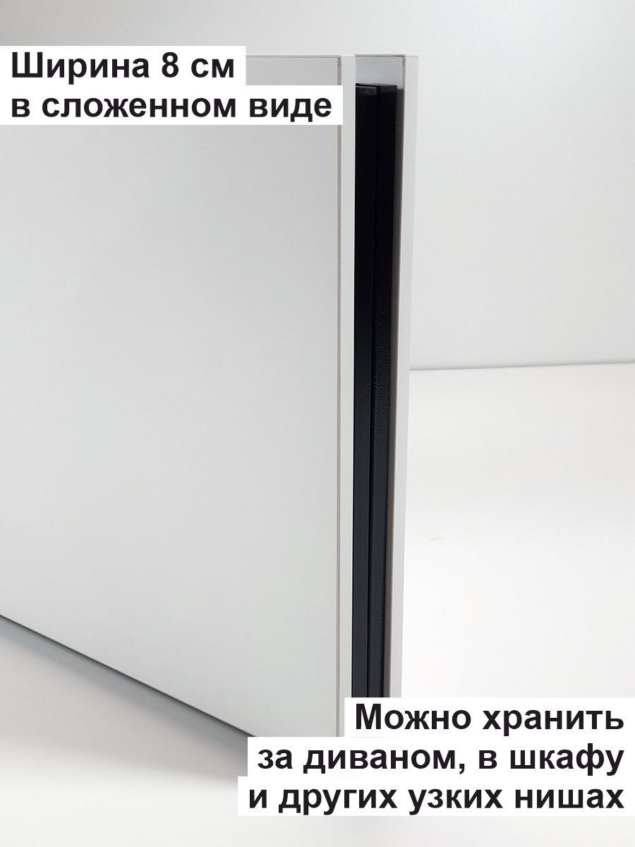 Журнальный столик MassLite складной АМ-1000264, 104x55x54 см, белый купить,NaN