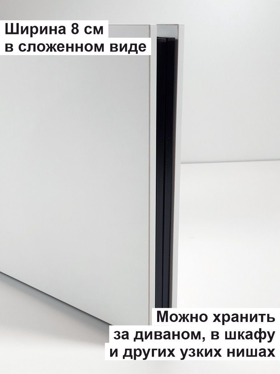 Журнальный столик MassLite складной АМ-1000264, 104x55x54 см, белый купить,NaN