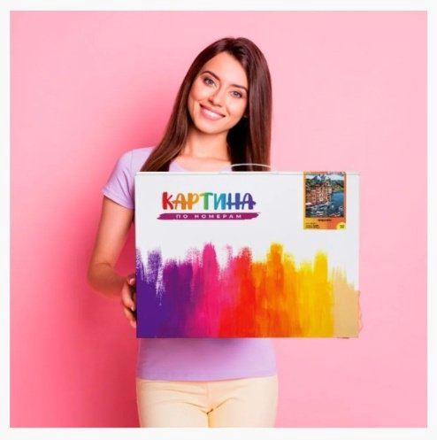 Картина Кот в стиле Марвел 50 см x 40 см купить,NaN