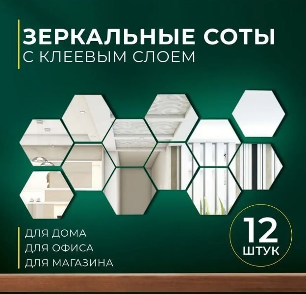 Зеркало настенное 11x13 см купить,NaN