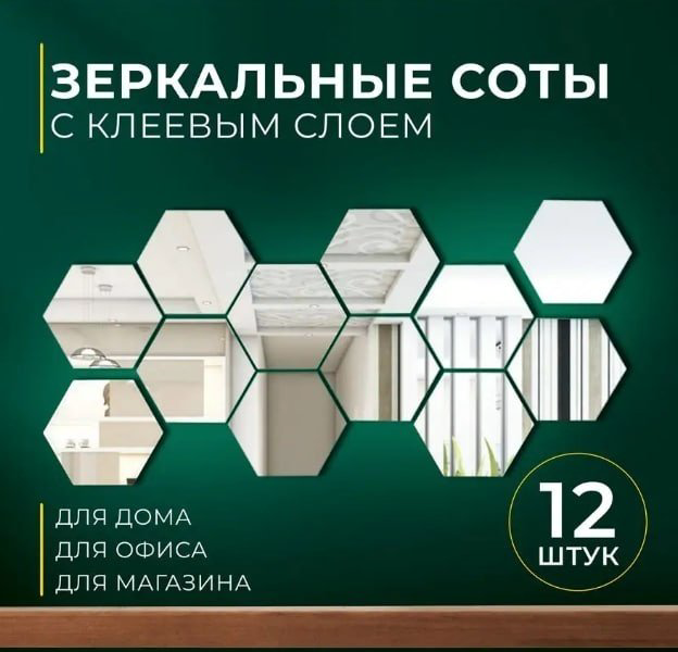 Зеркало настенное 11x13 см купить,NaN