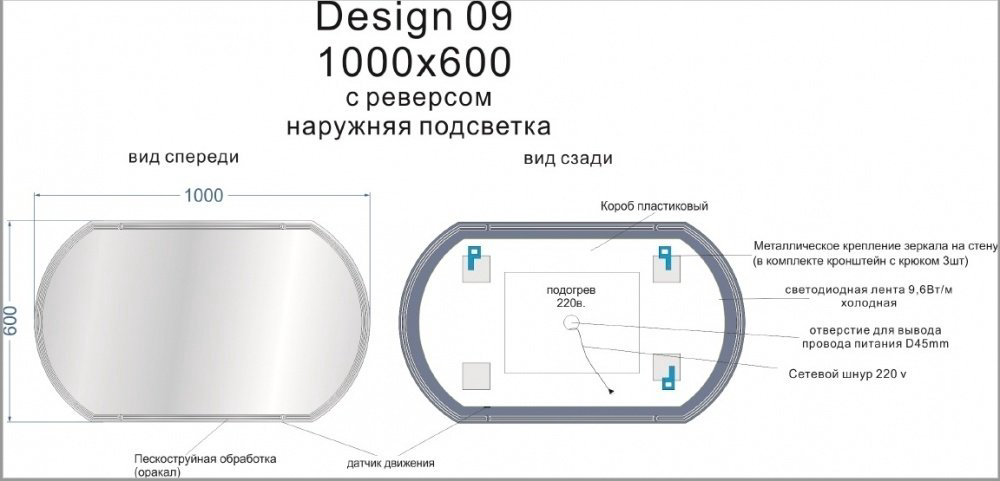 Зеркало настенное Cersanit LED 090 design 100x60см купить,98980