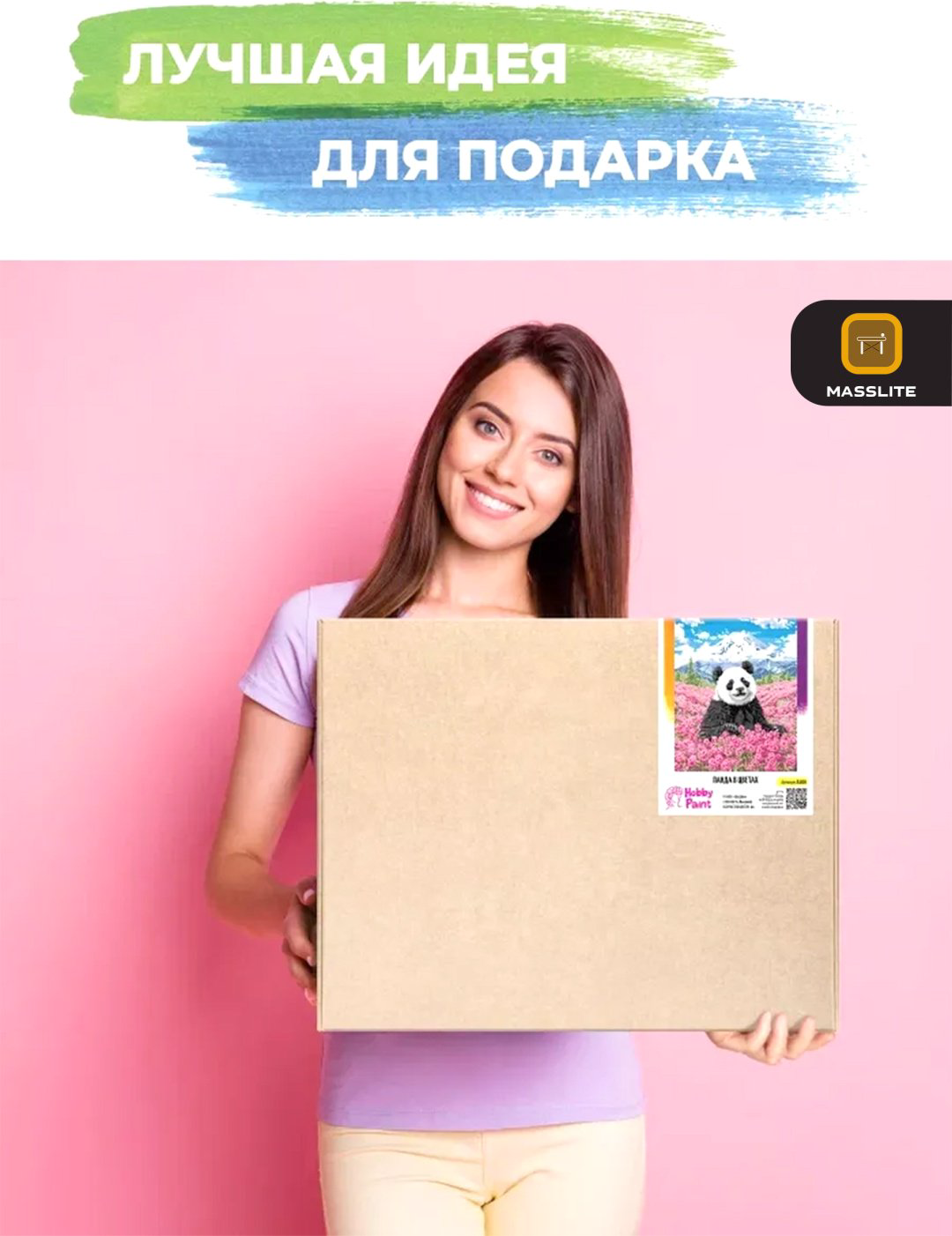 Картина MassLite Пленительный тигр холст на подрамнике 40x50 см купить,NaN