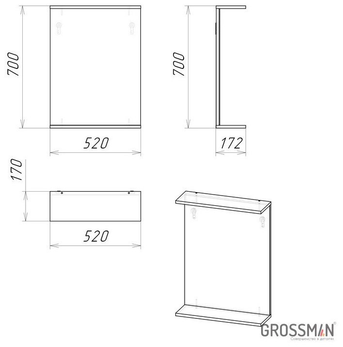 Зеркало настенное Grossman 52x70см купить,26500