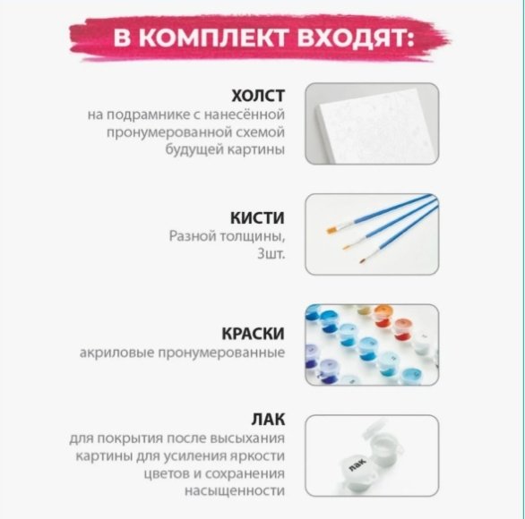 Картина Ангел-хранитель 50 см x 40 см купить,NaN