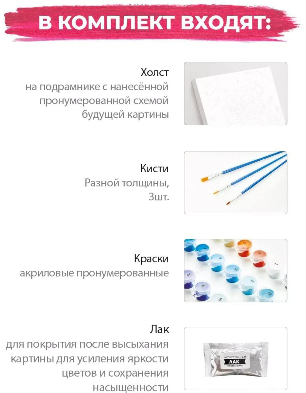 Картина Кошачьи ласки Картина по номерам на холсте холст на подрамнике 40x50 см купить,NaN