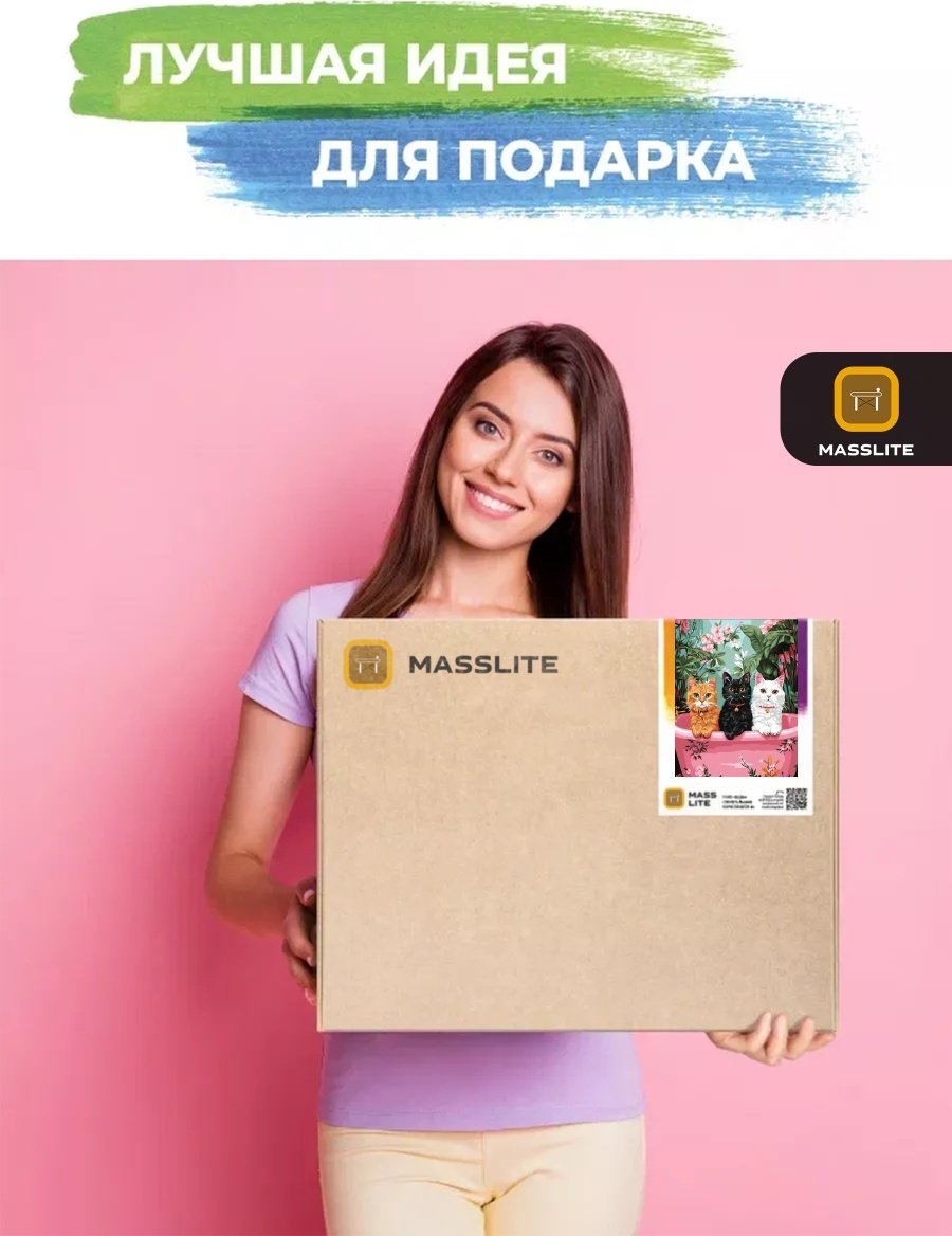 Картина MassLite Три кота холст на подрамнике 40x50 см купить,NaN