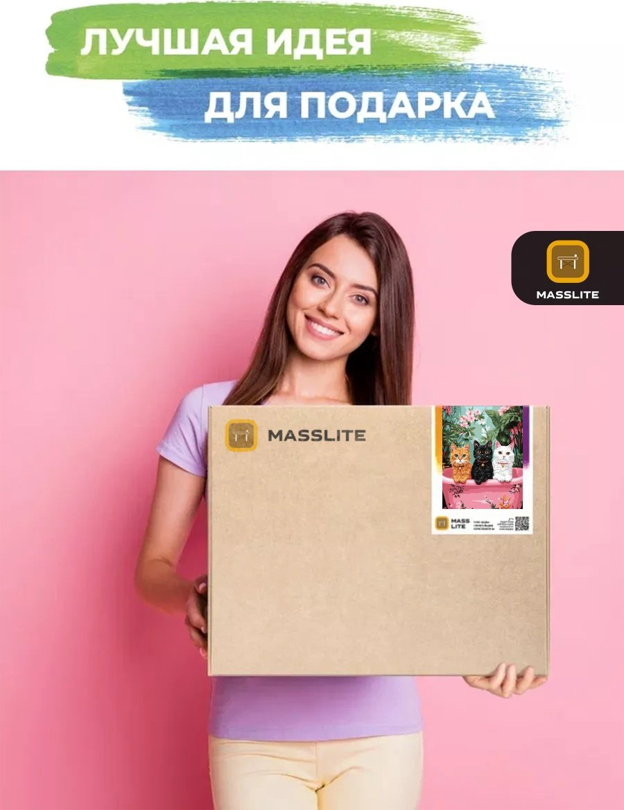 Картина MassLite Три кота холст на подрамнике 40x50 см купить,NaN
