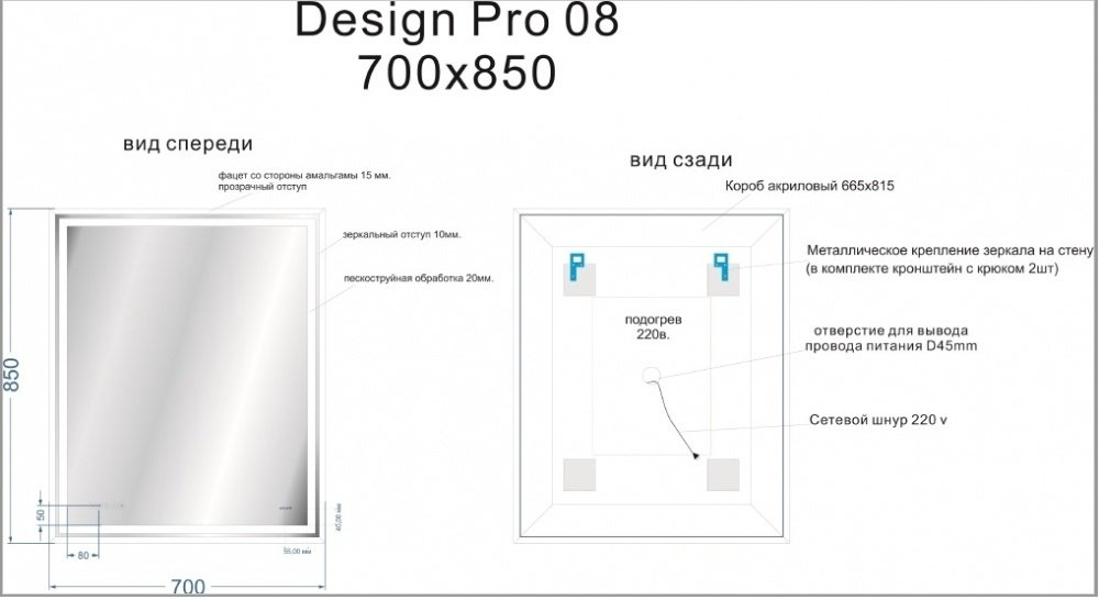 Зеркало настенное Cersanit LED 080 design pro 70x85см купить,111860