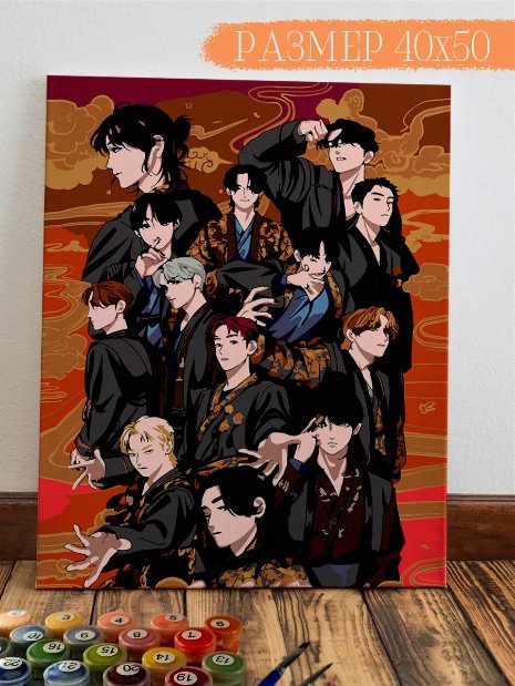 Картина Живопись по номерам Seventeen 33229278110 kpop холст на подрамнике 40x50 см купить,NaN